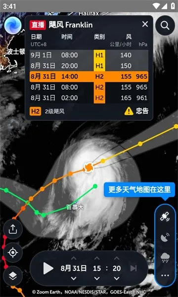 ZOOM EARTH(����Ԥ������)