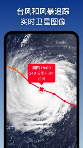 ZOOM EARTH(����Ԥ������)v5.0.1 ��׿��