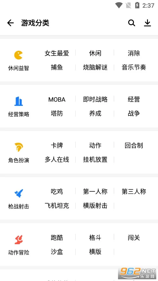 Ӧ�ñ�(Ӧ���̵�)v9.0.4 ��Ѱ�