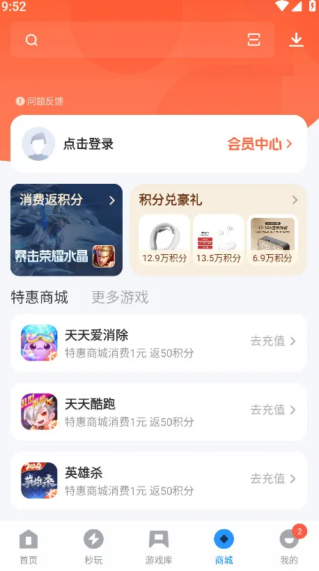 Ӧ�ñ�(Ӧ���̵�)v9.0.4 ��Ѱ�