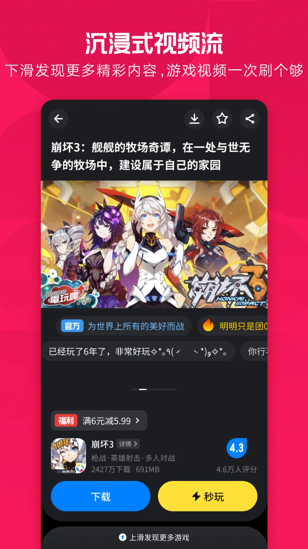Ӧ�ñ�(Ӧ���̵�)v9.0.4 ��Ѱ�