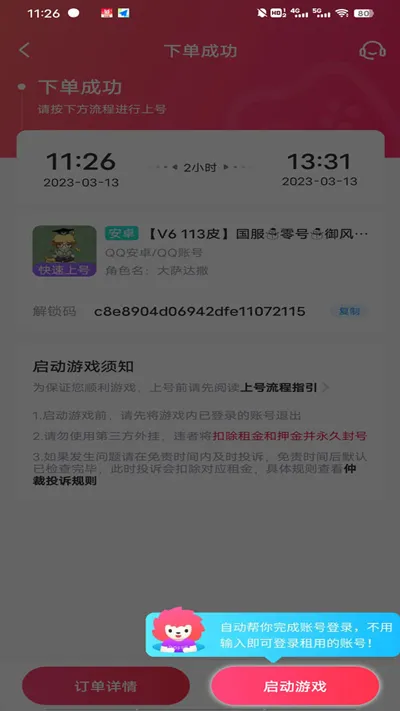 �����Ϻ���2025����v5.6.4.0 �ٷ���