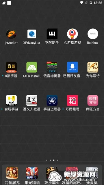 �����Ϻ���2025����v5.6.4.0 �ٷ���