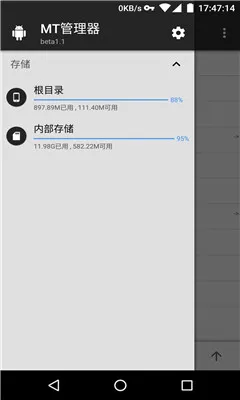 mt������(�ļ�Ӧ�ñ༭)v2.18.4 �ֻ���