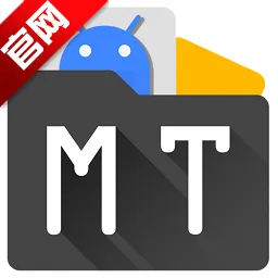 mt������(�ļ�Ӧ�ñ༭)v2.18.4 �ֻ���