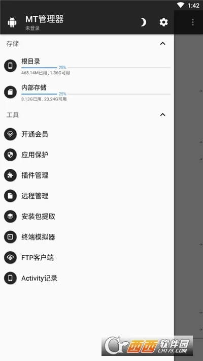 mt������(�ļ�Ӧ�ñ༭)v2.18.4 �ֻ���