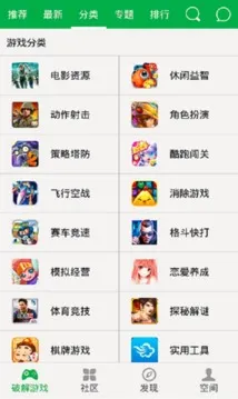 ��«��(��Ϸ�����޸�)v4.4.1.1.1 ��׿��