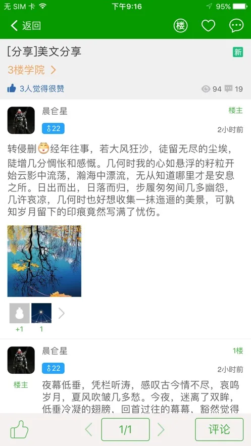 ��«��(��Ϸ�����޸�)v4.4.1.1.1 ��׿��