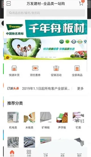 �ֻ���԰2025�ٷ����°汾