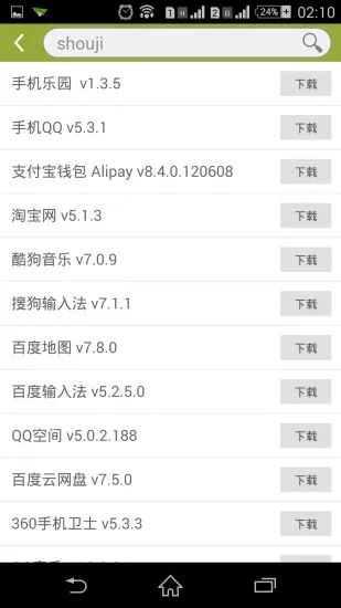 �ֻ���԰2025�ٷ����°汾v3.5 ��Ѱ�