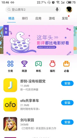 App Store(Ӧ���г�)