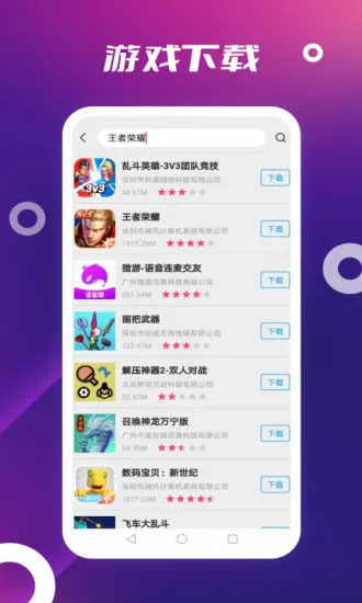 App Store(Ӧ���г�)v10.3.2 ��׿��
