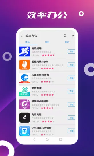 App Store(Ӧ���г�)v10.3.2 ��׿��