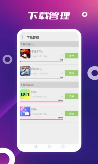 App Store(Ӧ���г�)v10.3.2 ��׿��