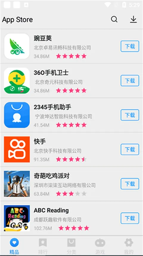 App Store(Ӧ���г�)