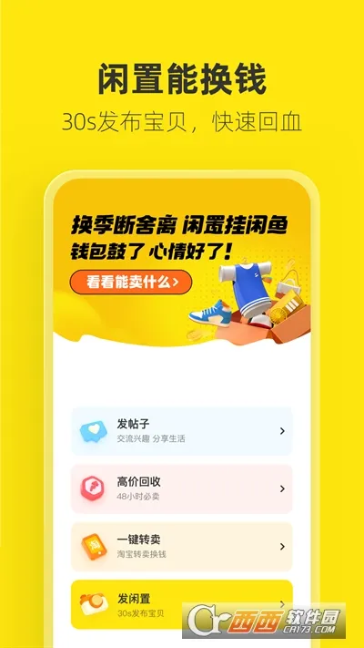 ����(���ֻ�����)v7.22.80 �ٷ���