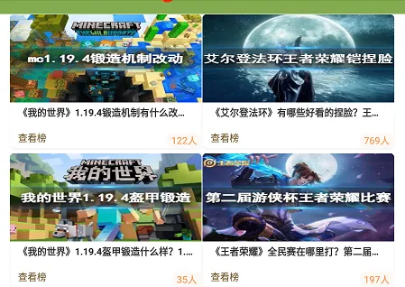 Poki Games2025���ذ�װ