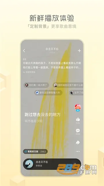 �ṷ����2025�ٷ����°汾v20.3.2 ��׿��