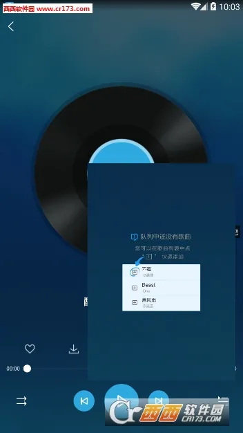 �ṷ����2025�ٷ����°汾v20.3.2 ��׿��