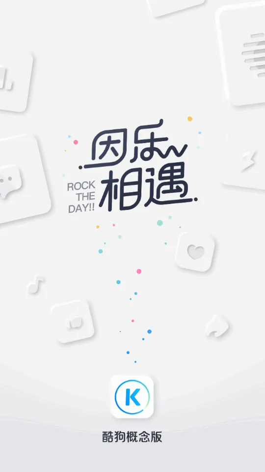 �ṷ����2025�ٷ����°汾v20.3.2 ��׿��