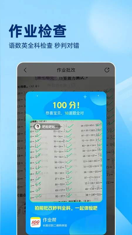 ��ҵ�������ֻ���v14.34.0 ��Ѱ�