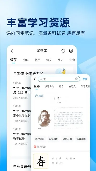 ��ҵ�������ֻ���