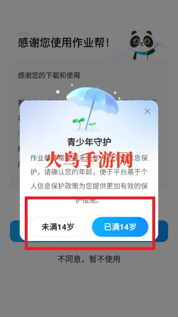 ��ҵ�������ֻ���