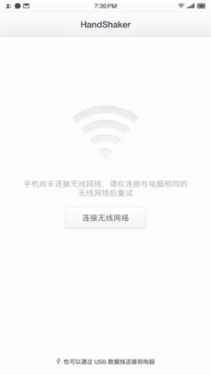handshaker(�ļ���������)