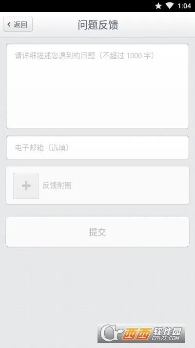 handshaker(�ļ���������)v1.2.0 �ֻ���