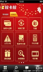������(���ڷ���)v8.3.10 �ֻ���