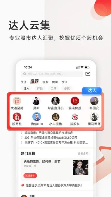 ���Ʋƾ��°汾