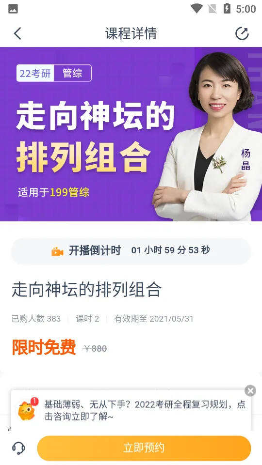 ��������2025���°汾v5.9.2 �ٷ���