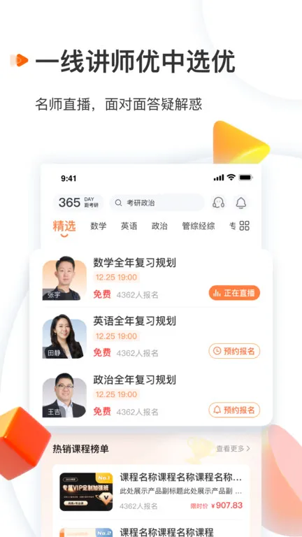 ��������2025���°汾v5.9.2 �ٷ���