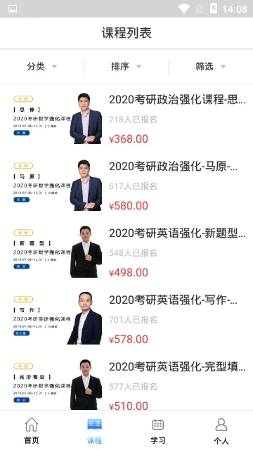 ��������2025���°汾v5.9.2 �ٷ���