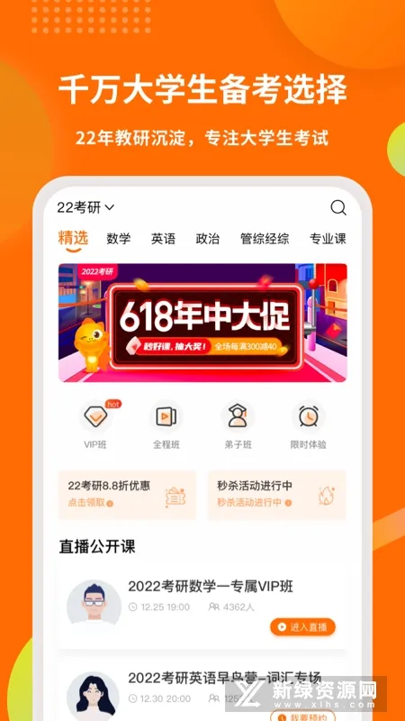 ��������2025���°汾v5.9.2 �ٷ���
