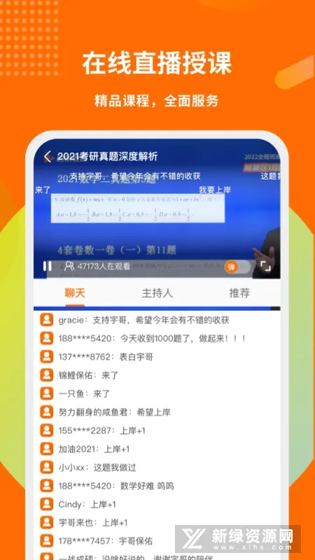 ��������2025���°汾v5.9.2 �ٷ���