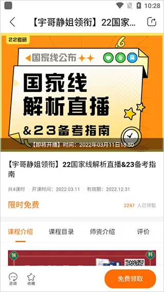 ��������2025���°汾
