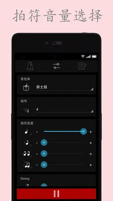 ���ӽ����������ֻ���v123 ��׿��