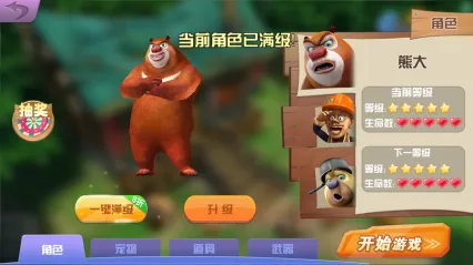 �ܳ�û��ð��(������ð��)v1.6.0 ��׿��