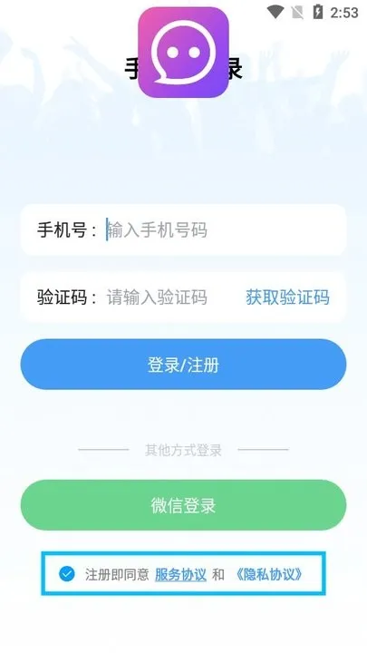 ҹ��(�ƶ��罻)