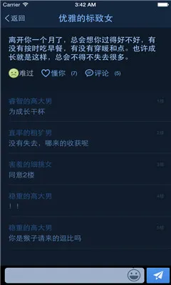 ҹ��(�ƶ��罻)v1.2.9 ��Ѱ�