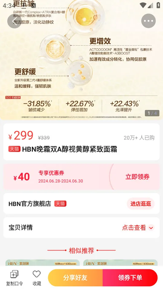 ��ʡ(����ʡǮ)v5.4.7.0 �ٷ���