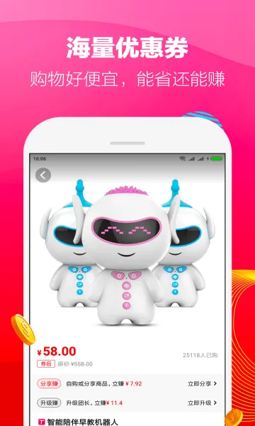 ��ʡ(����ʡǮ)v5.4.7.0 �ٷ���