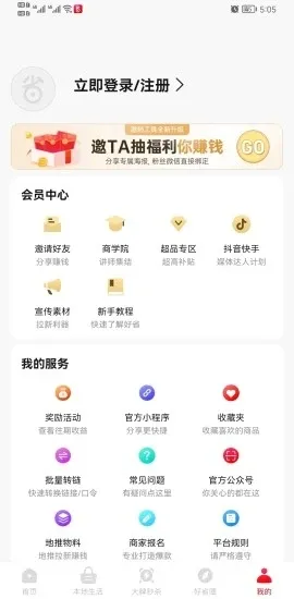 ��ʡ(����ʡǮ)v5.4.7.0 �ٷ���