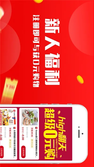 ��ʡ(����ʡǮ)v5.4.7.0 �ٷ���