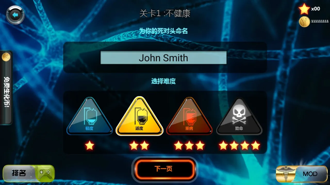������˾2(����ģ�⾭Ӫ)v1.43.282 �ٷ���