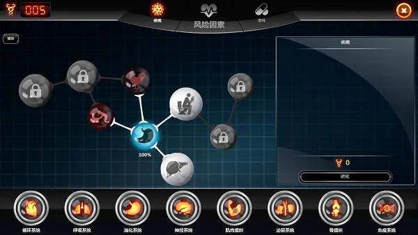 ������˾2(����ģ�⾭Ӫ)v1.43.282 �ٷ���
