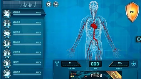 ������˾2(����ģ�⾭Ӫ)