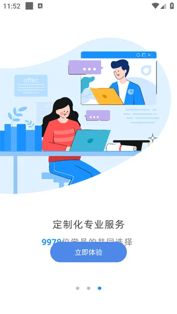 ָ������ѧ2025�ֻ���
