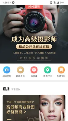 ������Ӱ2025�ٷ����°汾v5.2.1 �ֻ���